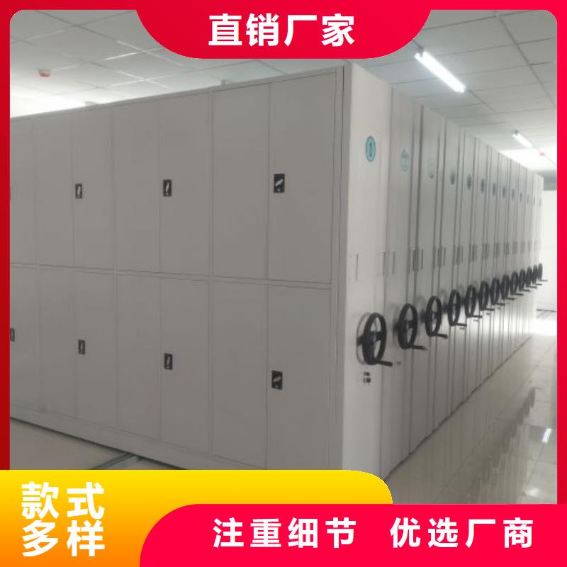 比较便宜【鑫康】货物密集柜