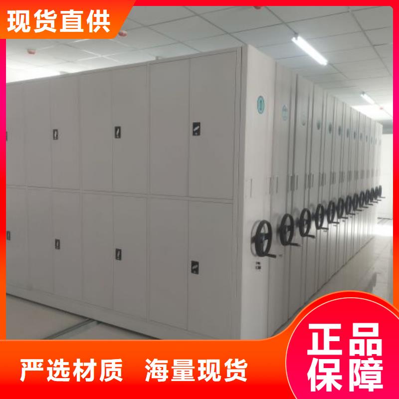 产品问题的解决方案【鑫康】档案存放密集柜