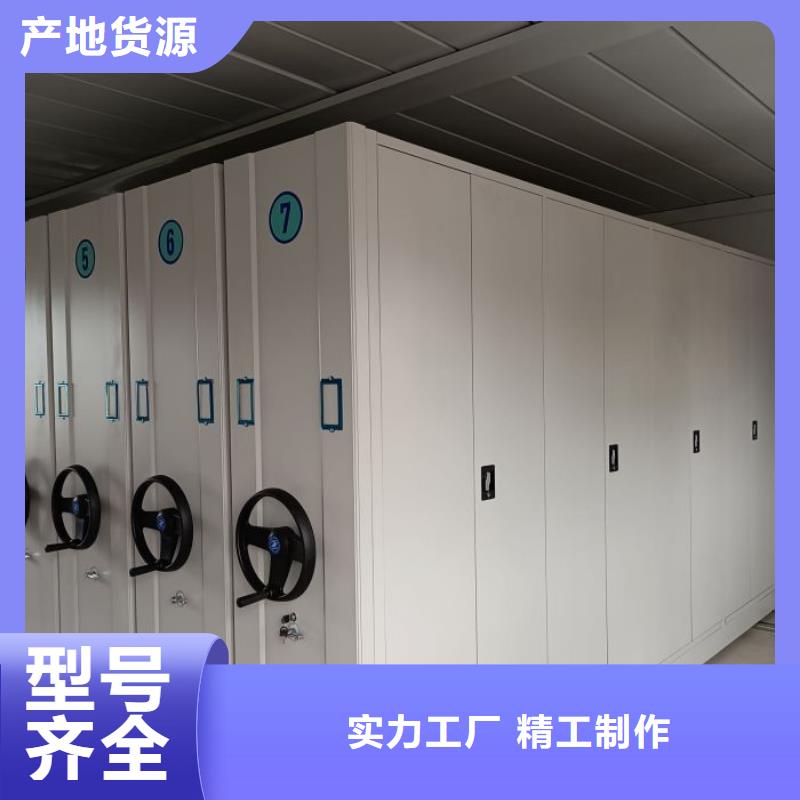 比较便宜【鑫康】货物密集柜