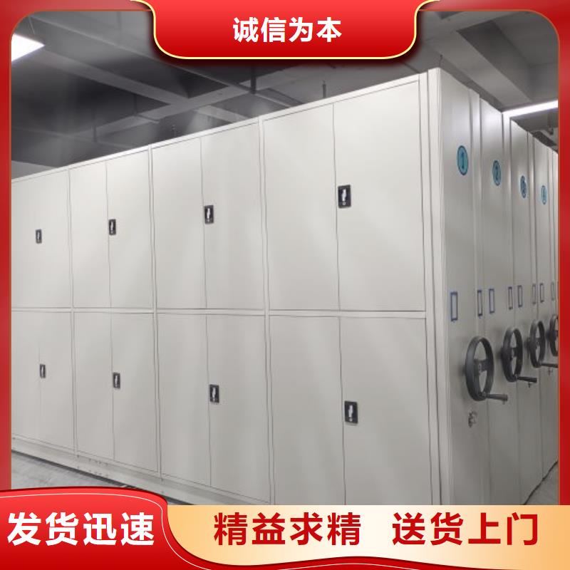 比较便宜【鑫康】货物密集柜