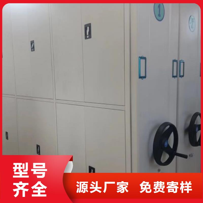 企业辉煌【鑫康】智能档案柜