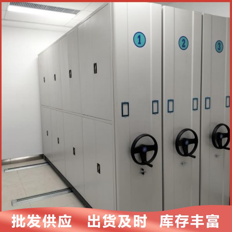 库房活动密集柜、库房活动密集柜价格