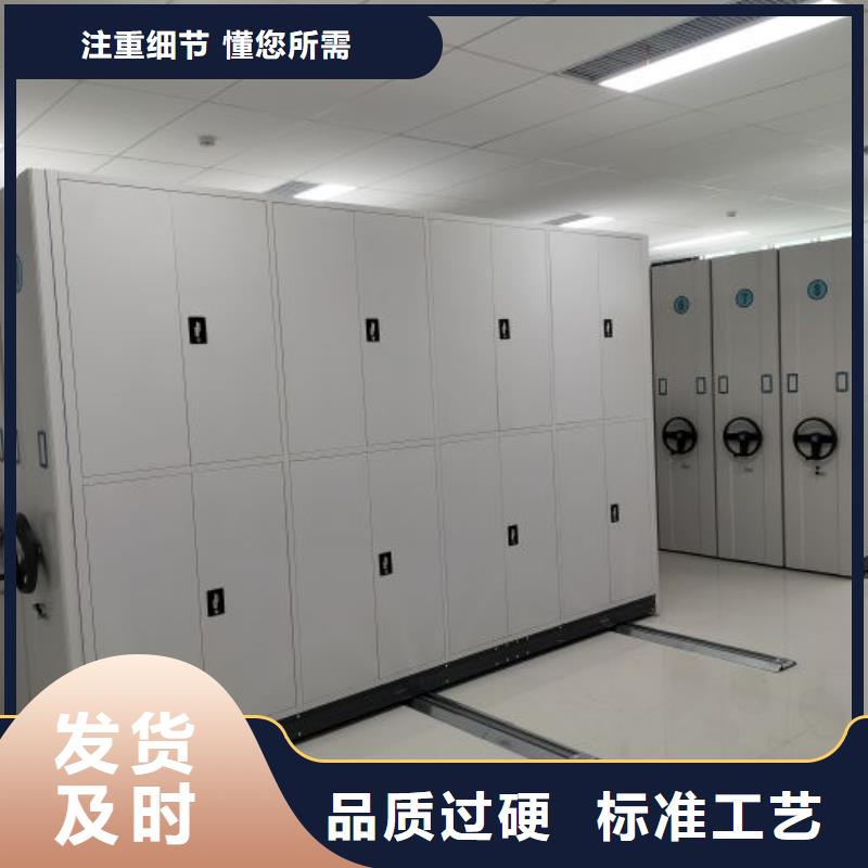 和谐创造【鑫康】封闭式密集柜