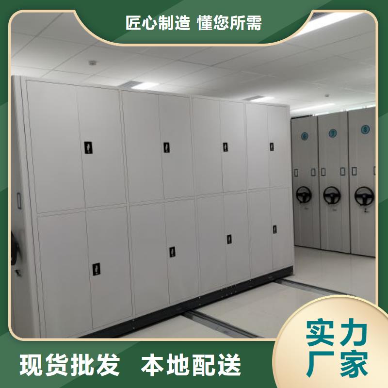 常见故障【鑫康】移动密集铁柜