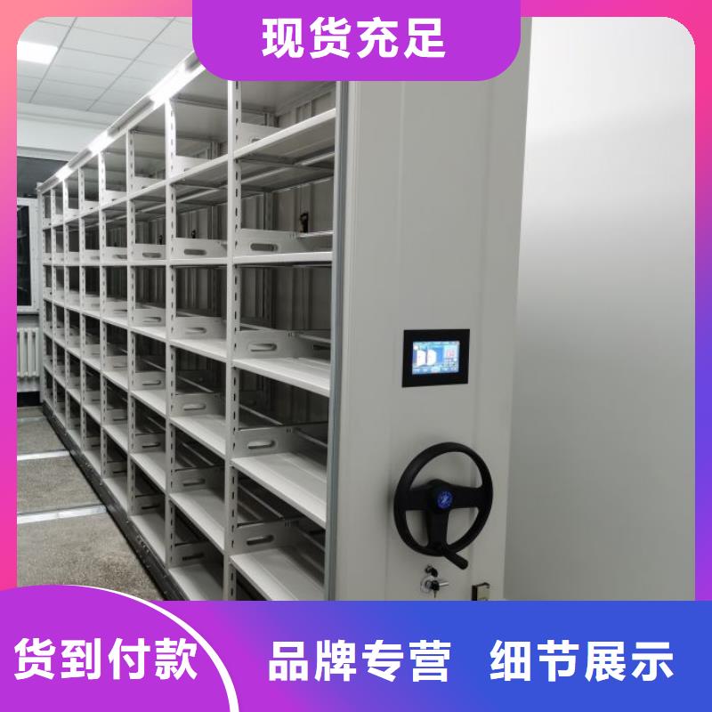 价诚信互利【鑫康】手摇财务凭证密集架