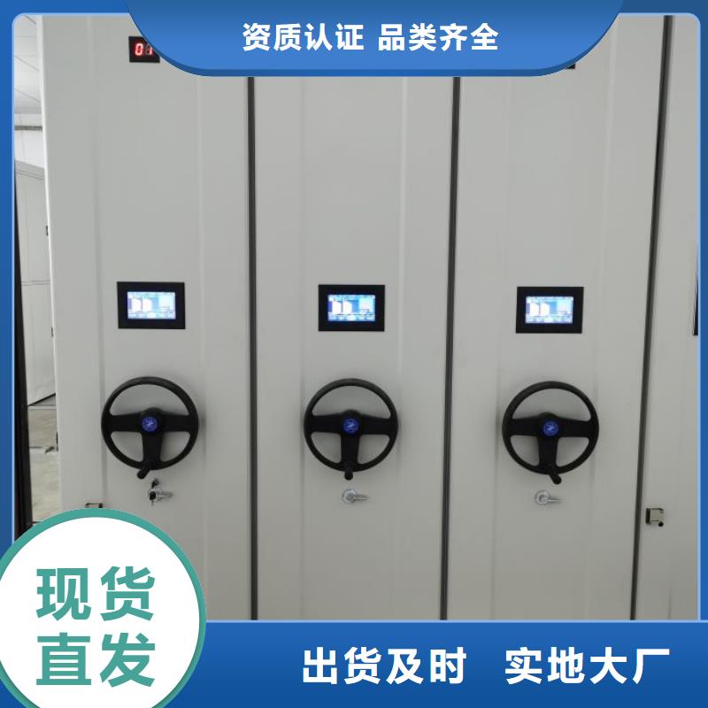 销售厂家【鑫康】档案库房密集架