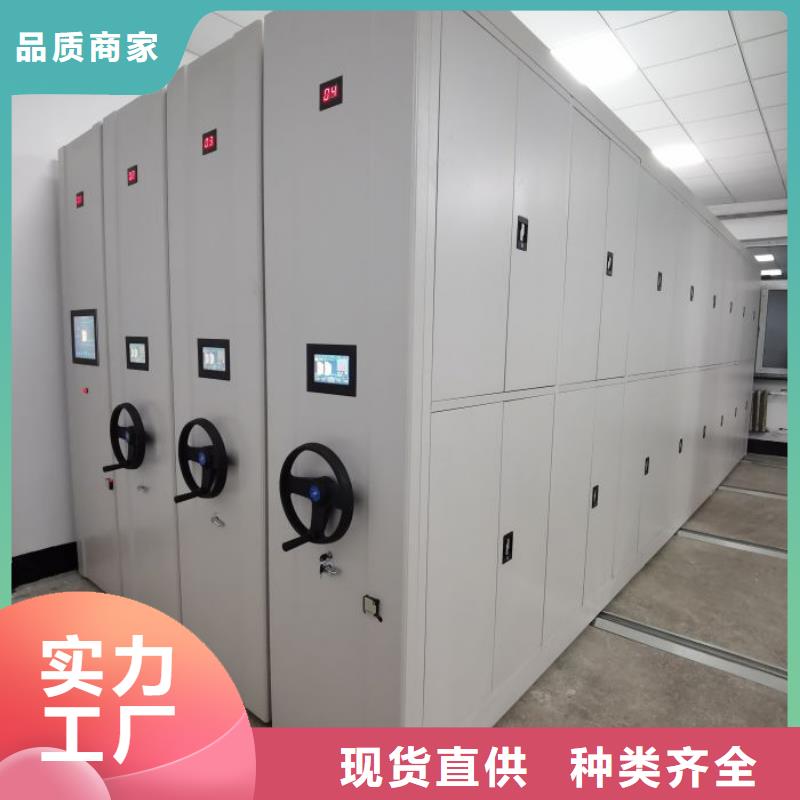 档案室轨道文件柜_精益求精