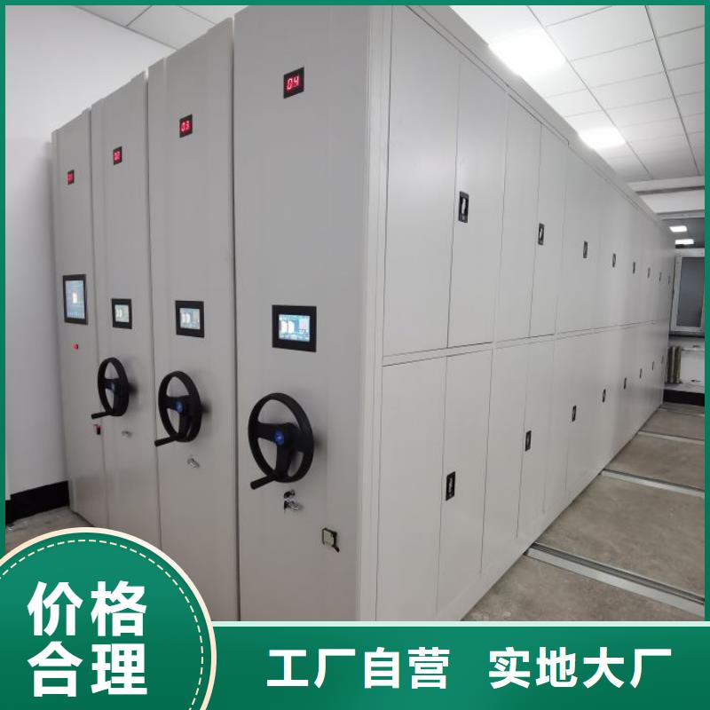 库房活动密集柜、库房活动密集柜价格
