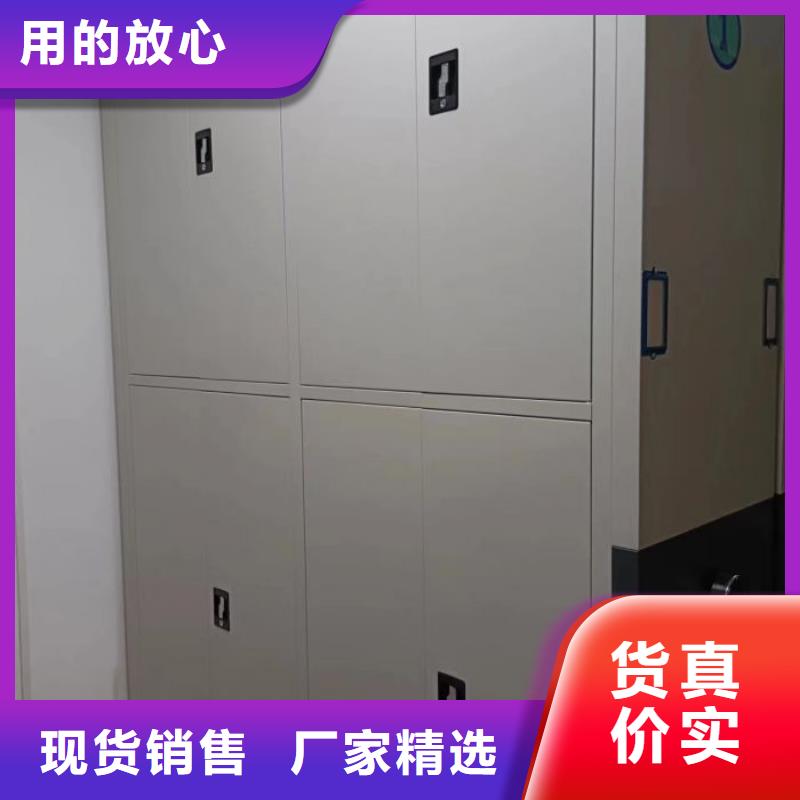 勇创造高【鑫康】档案架