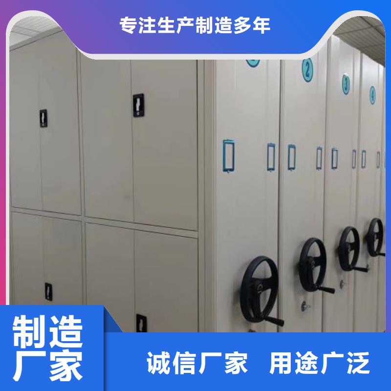 常见故障【鑫康】移动密集铁柜