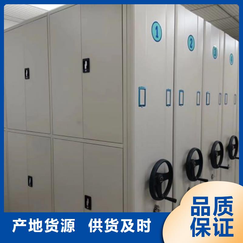 说明书【鑫康】密集手动型档案柜