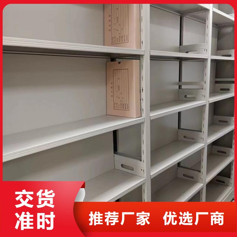 常见故障【鑫康】移动密集铁柜