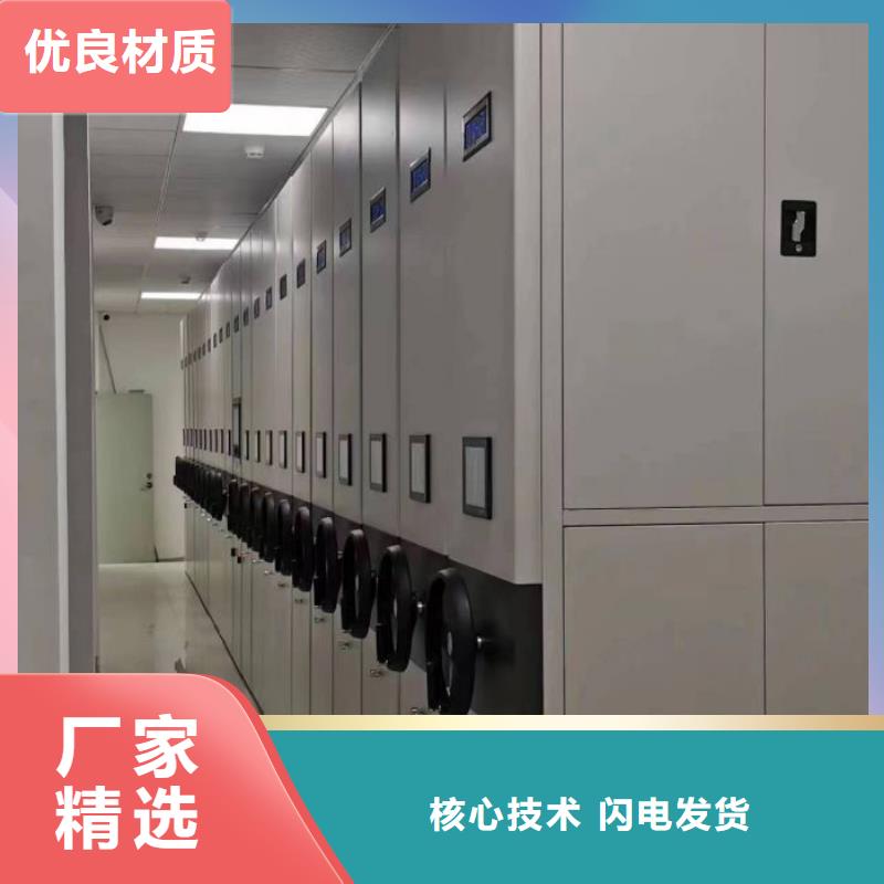 现货供应移动档案架_精选厂家