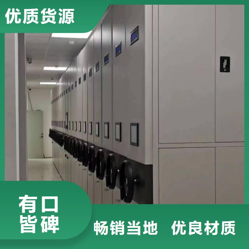 和谐创造【鑫康】封闭式密集柜