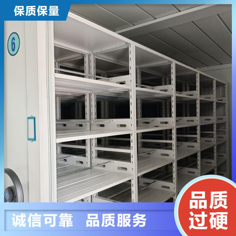 厂家电话地址【鑫康】档案馆密集柜