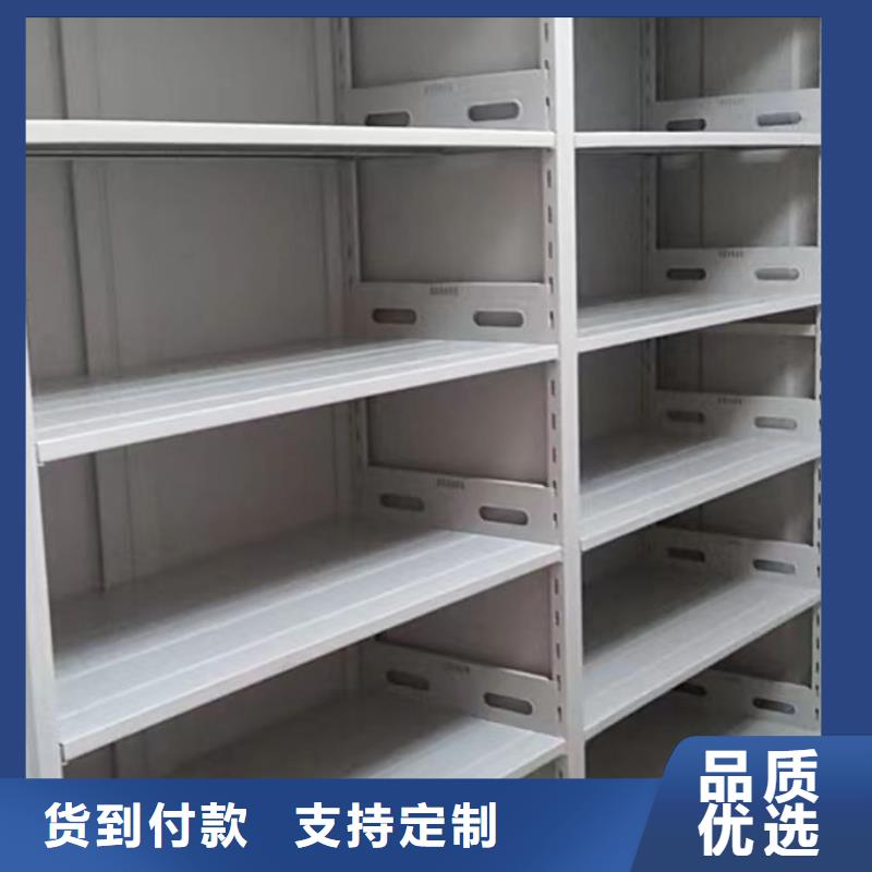 说明书【鑫康】密集手动型档案柜
