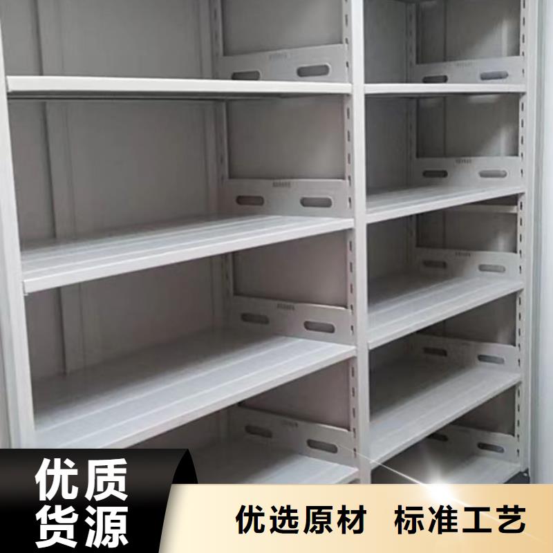 深耕市场【鑫康】密集型档案资料柜