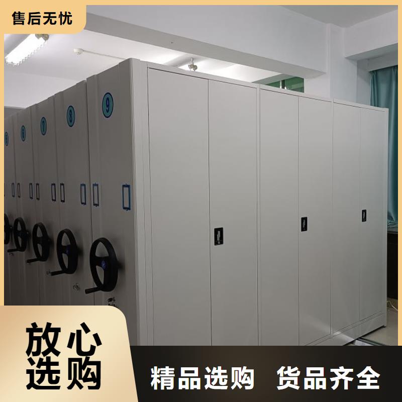 价诚信互利【鑫康】手摇财务凭证密集架