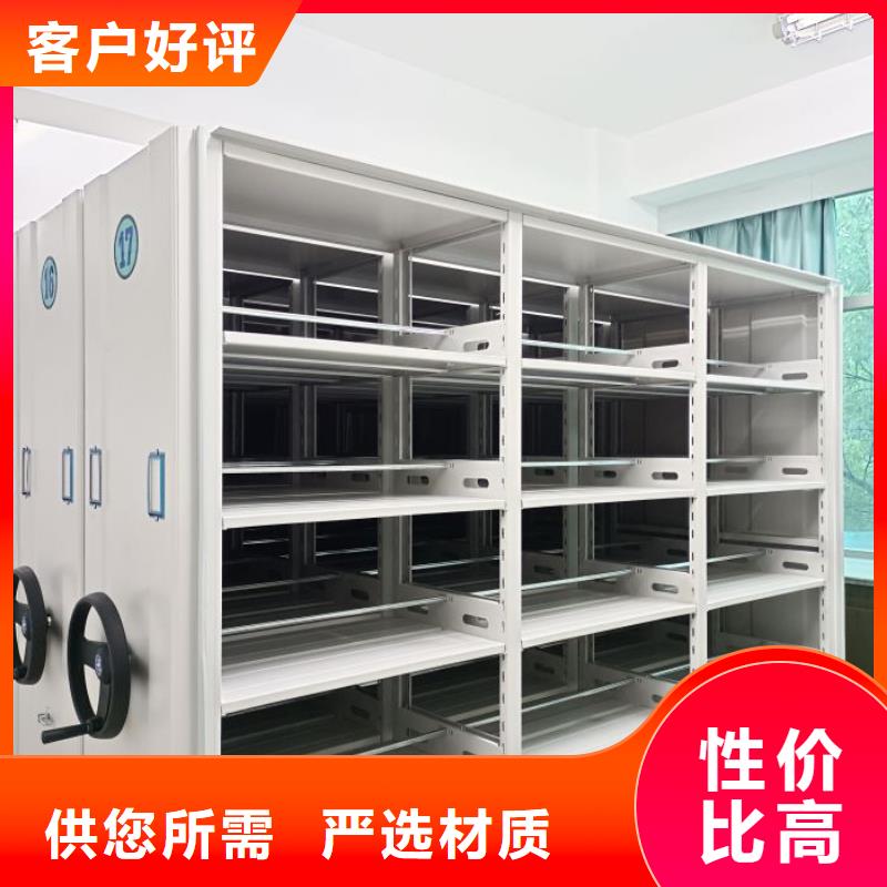 厂家针对国内行业逆境的对应策略【鑫康】密集底图柜