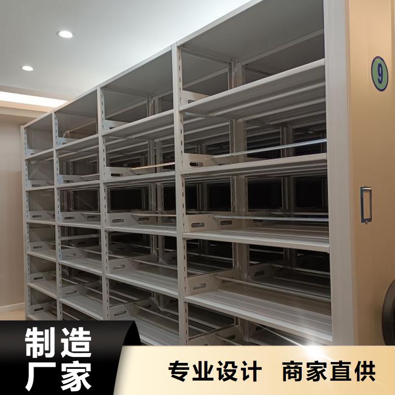 喜迎顾客【鑫康】底图密集架