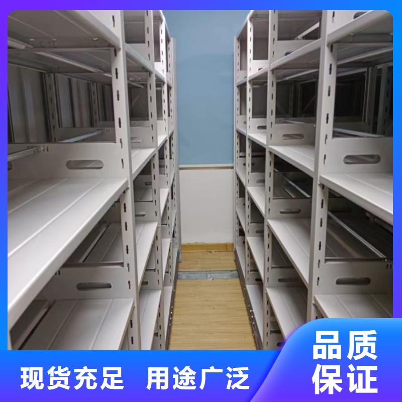 厂家针对国内行业逆境的对应策略【鑫康】密集底图柜