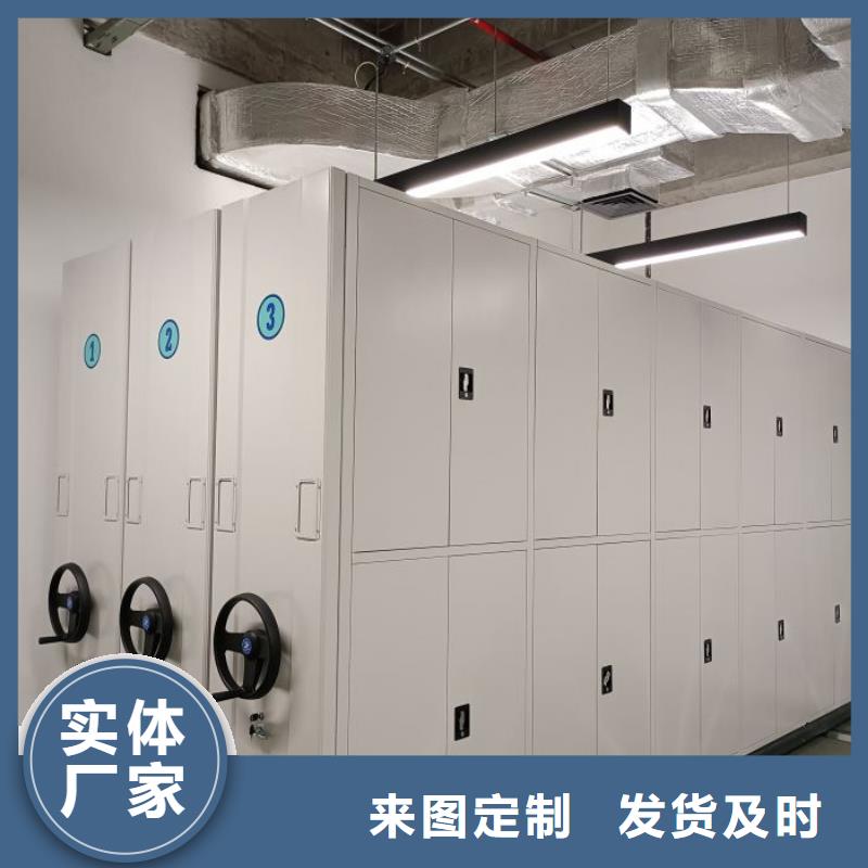 企业辉煌【鑫康】智能档案柜