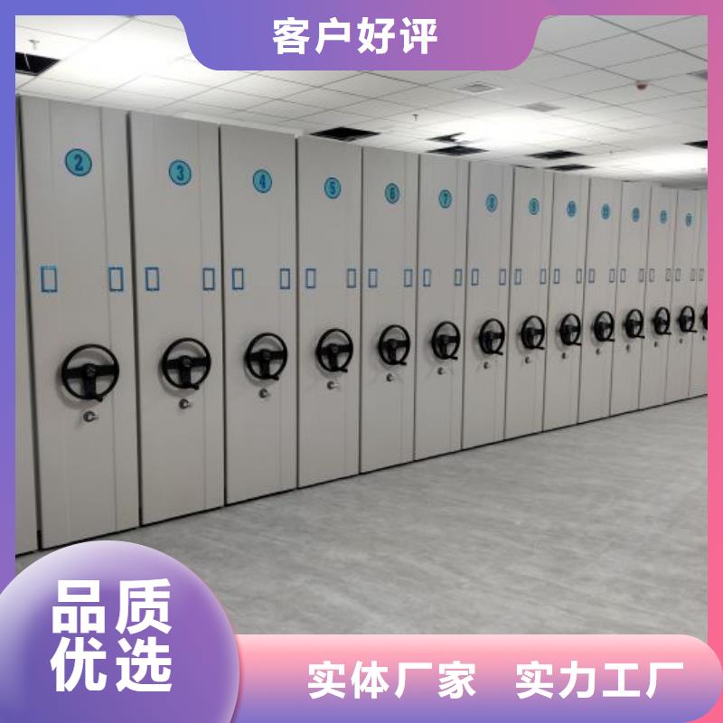深耕市场【鑫康】密集型档案资料柜