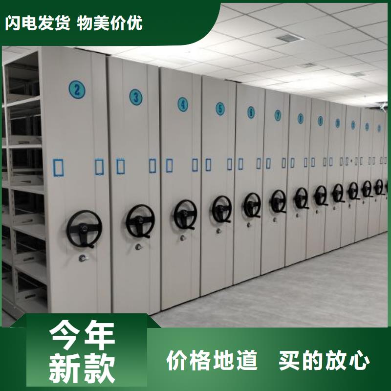 深耕市场【鑫康】密集型档案资料柜