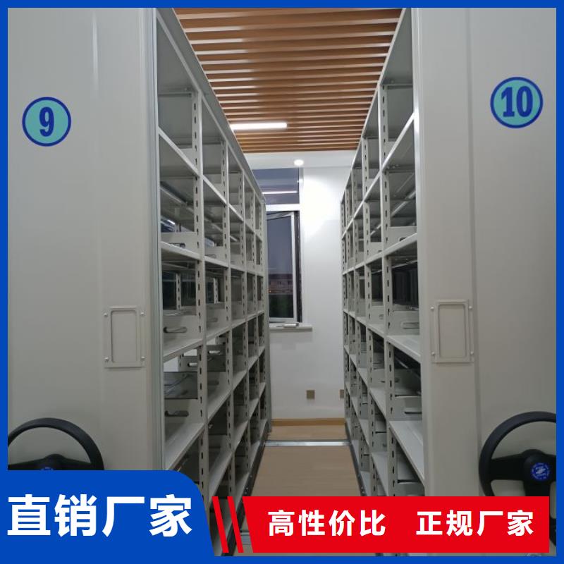 档案室轨道文件柜_精益求精