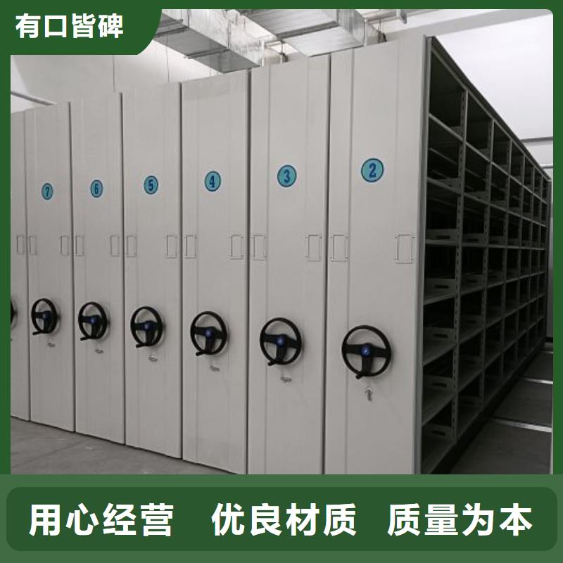 库房活动密集柜、库房活动密集柜价格