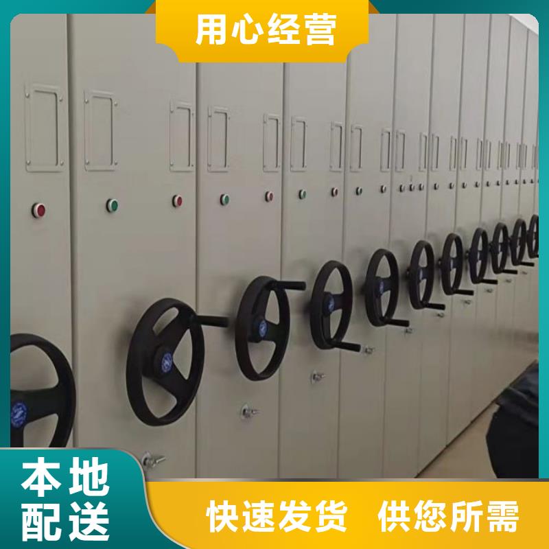 现货供应移动档案架_精选厂家