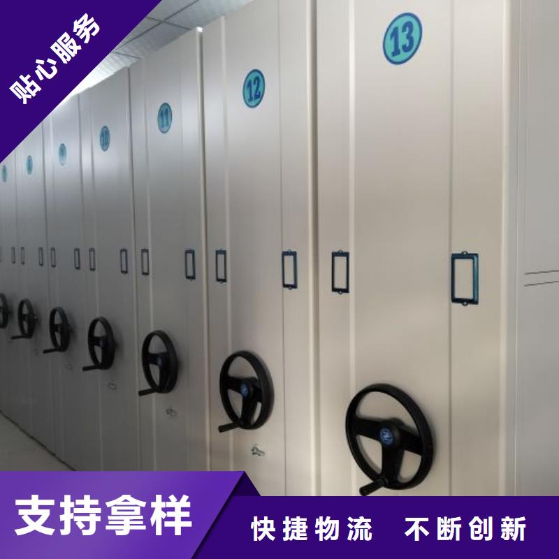 销售厂家【鑫康】档案库房密集架