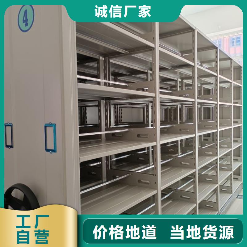 厂家电话地址【鑫康】档案馆密集柜