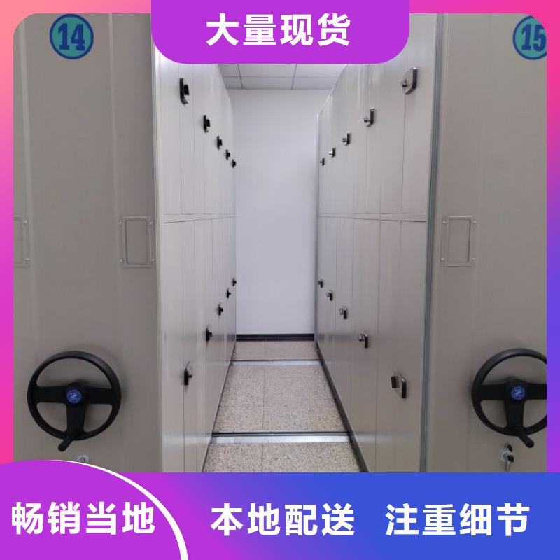 价诚信互利【鑫康】手摇财务凭证密集架