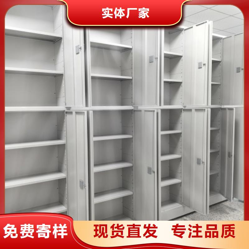 喜迎顾客【鑫康】底图密集架