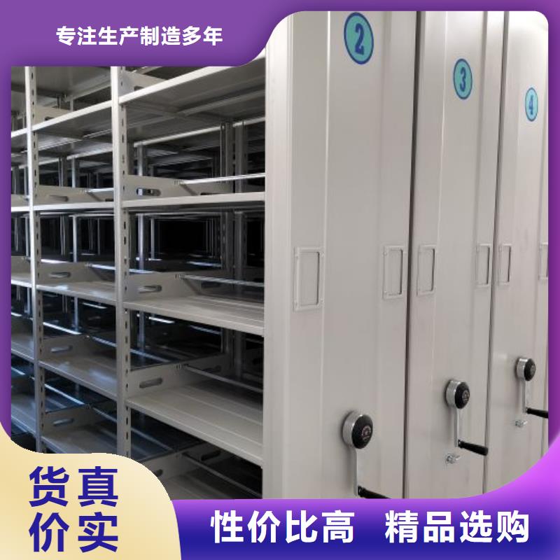 深耕市场【鑫康】密集型档案资料柜