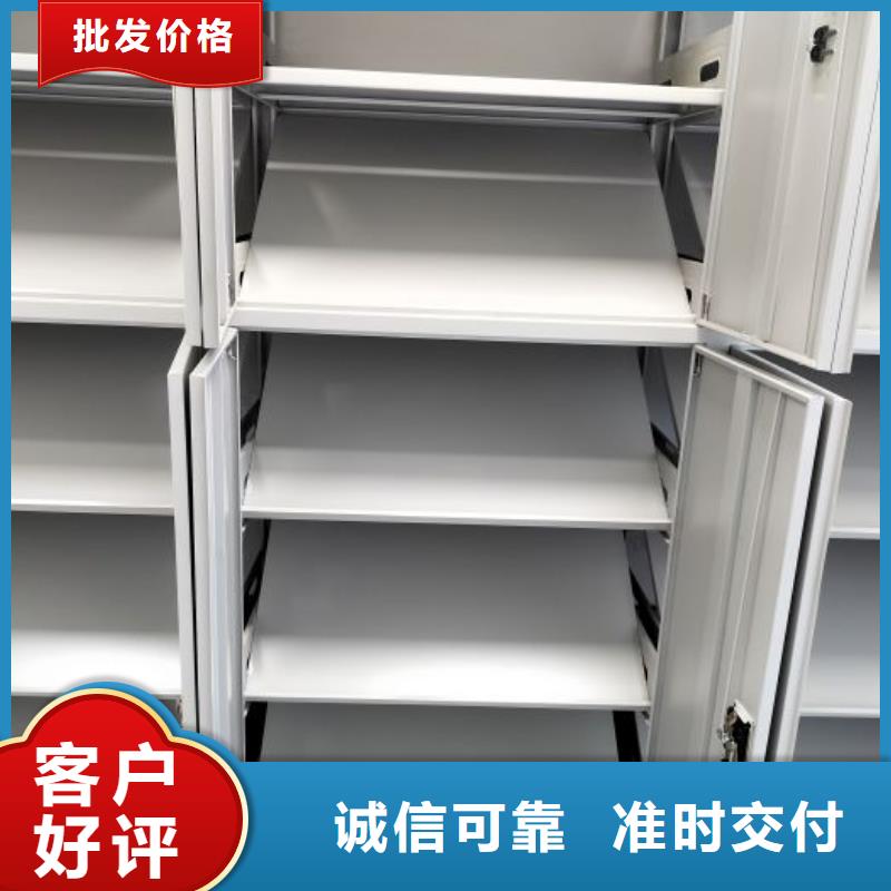 说明书【鑫康】密集手动型档案柜