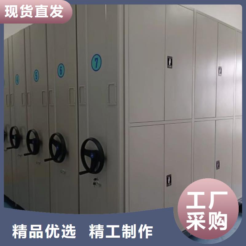 企业辉煌【鑫康】智能档案柜