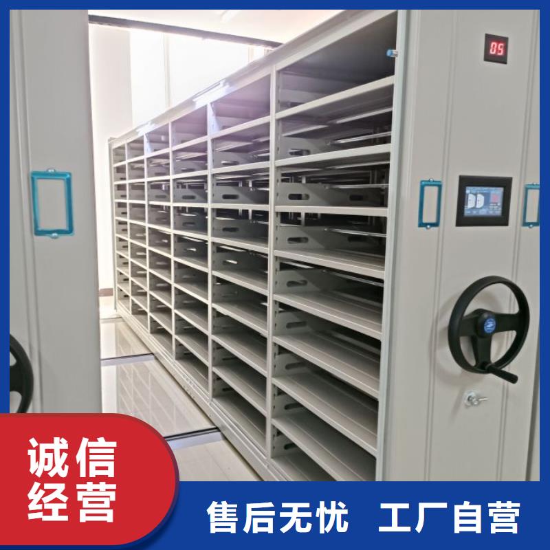和谐创造【鑫康】封闭式密集柜