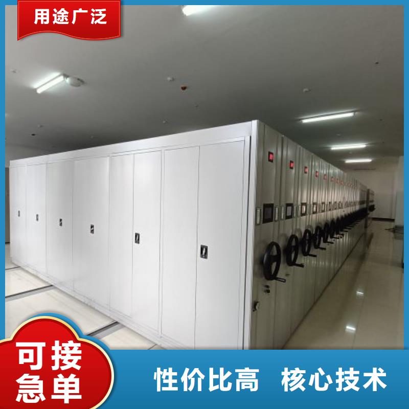 厂家电话地址【鑫康】档案馆密集柜