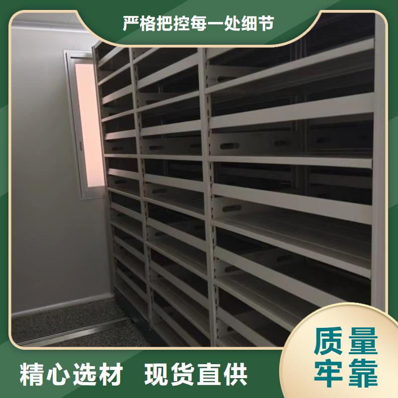 档案室轨道文件柜_精益求精