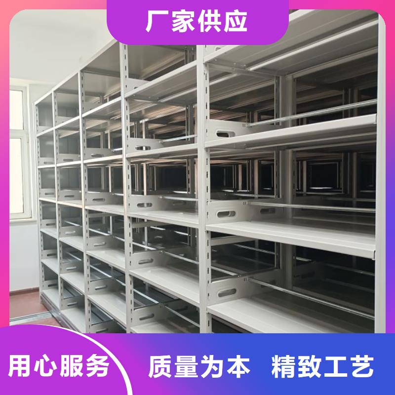 销售厂家【鑫康】档案库房密集架