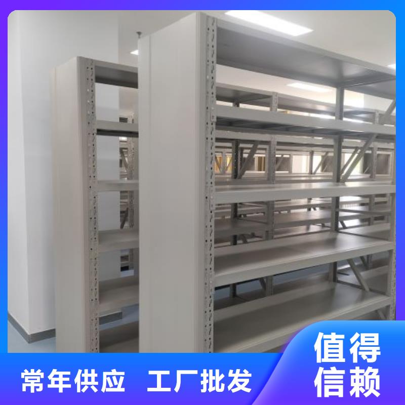 现货供应移动档案架_精选厂家