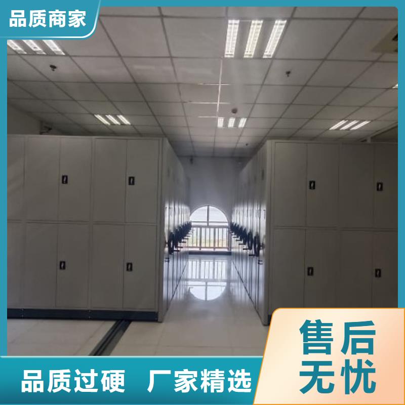 喜迎顾客【鑫康】底图密集架