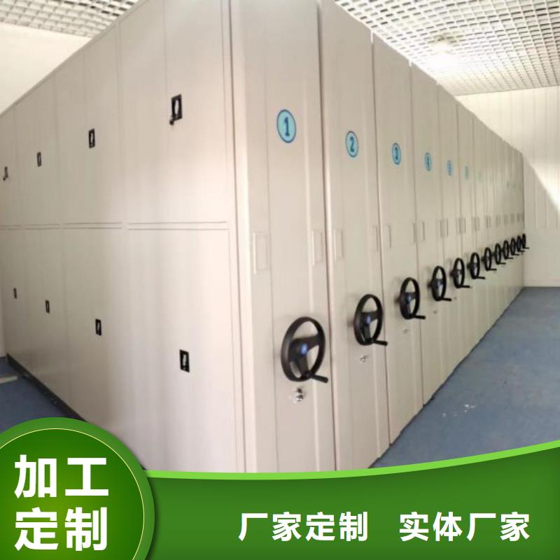 厂家供应【鑫康】柱式手动密集架