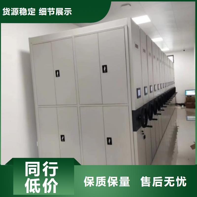 库房活动密集柜、库房活动密集柜价格
