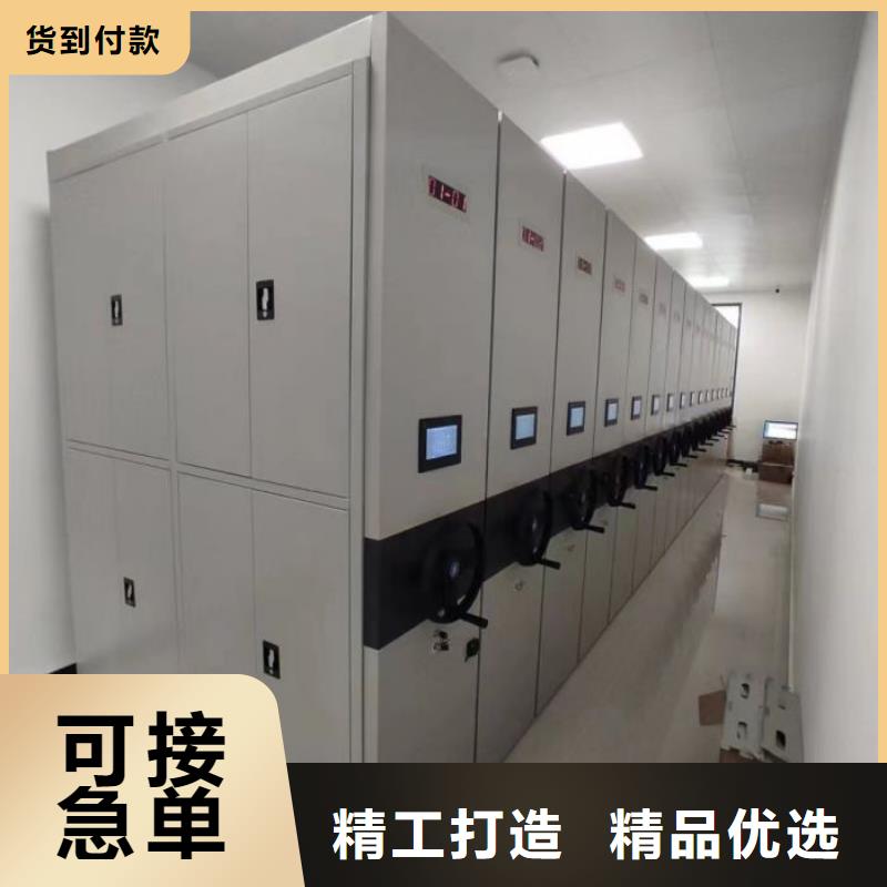 库房活动密集柜、库房活动密集柜价格