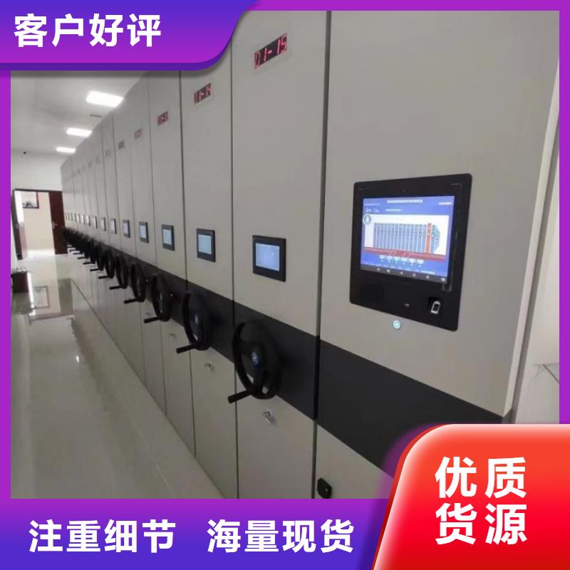 库房活动密集柜、库房活动密集柜价格