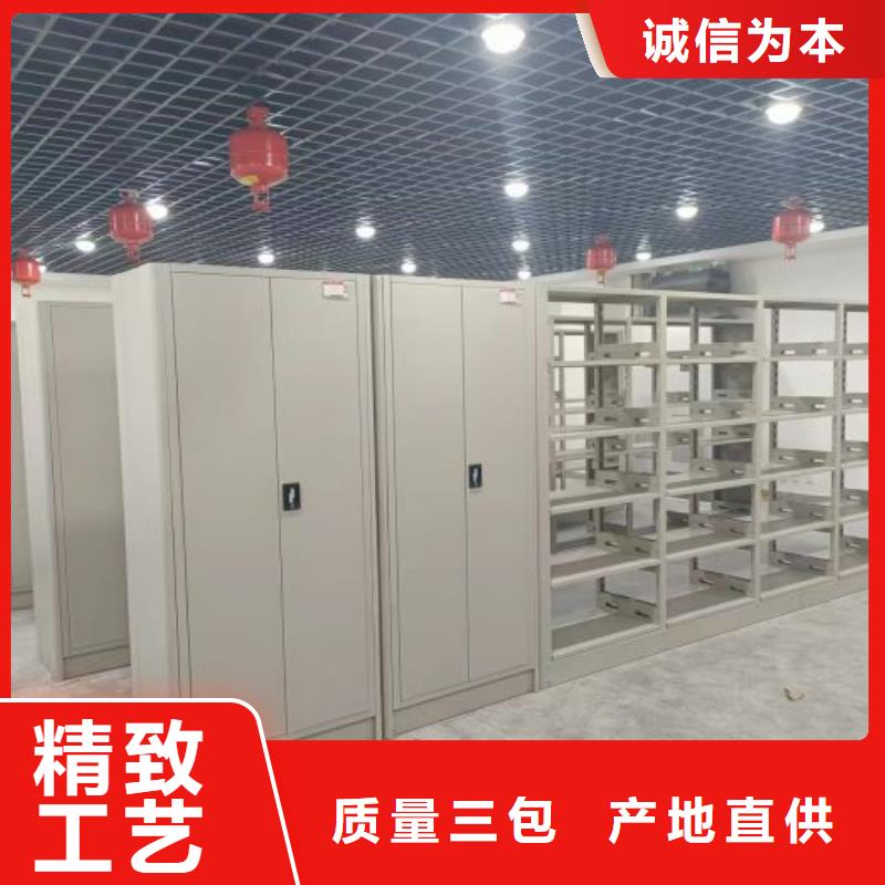 库房活动密集柜、库房活动密集柜价格