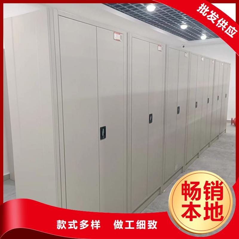 现货供应移动档案架_精选厂家